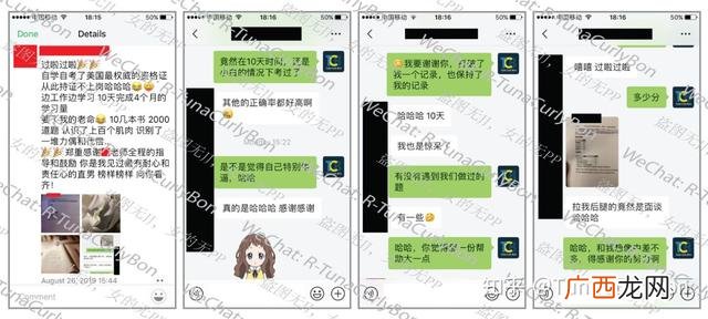 国际教练证,国际创业教练