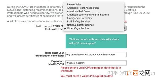 国际教练证,国际创业教练