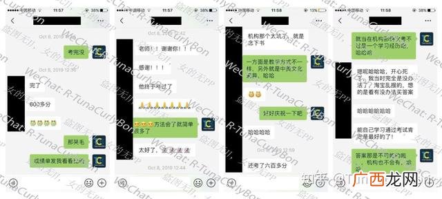 国际教练证,国际创业教练