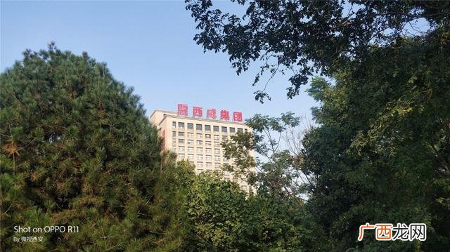 咸阳公园有哪些,咸阳创业大厦到沣河森林地铁口距离