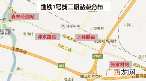 咸阳公园有哪些,咸阳创业大厦到沣河森林地铁口距离