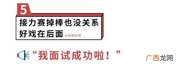 2021年做什么行业赚钱有前景,2021年干什么最挣钱