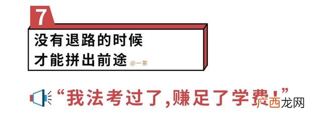 2021年做什么行业赚钱有前景,2021年干什么最挣钱