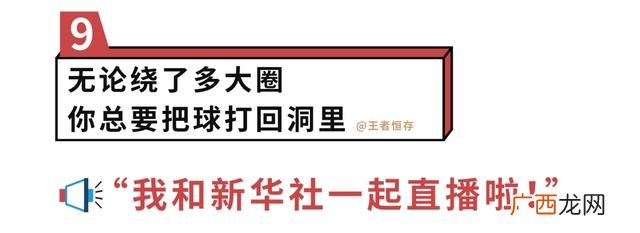 2021年做什么行业赚钱有前景,2021年干什么最挣钱
