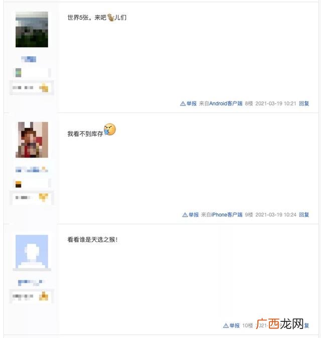 2020年网络暴力项目 2020最火赚钱软件排行榜