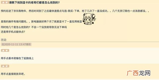 2020年网络暴力项目 2020最火赚钱软件排行榜