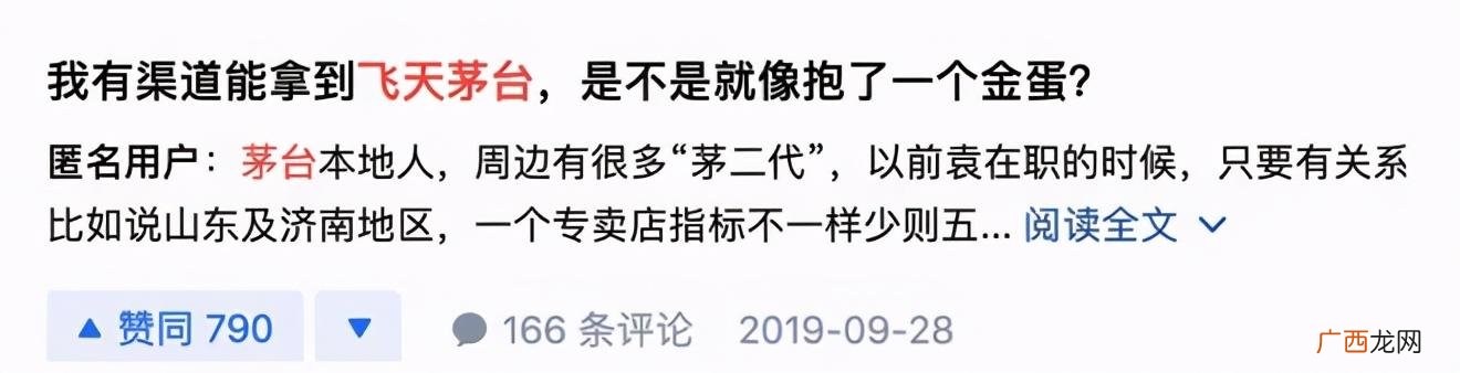 2020年网络暴力项目 2020最火赚钱软件排行榜