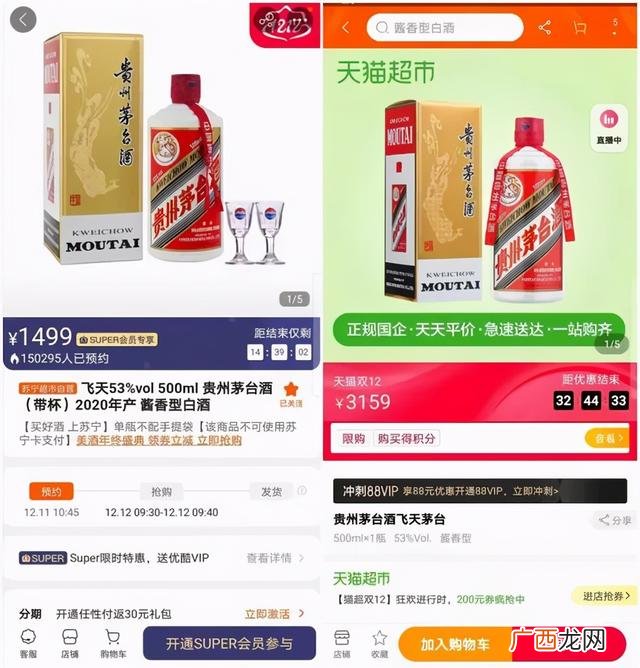 2020年网络暴力项目 2020最火赚钱软件排行榜