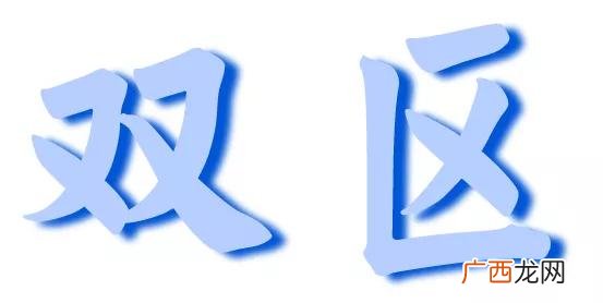 创业简易图,创业规划图