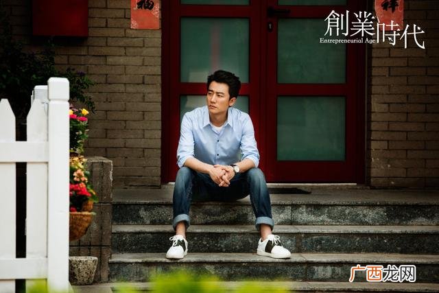 创业时代狐邮的原型,创业时代金总原型是谁