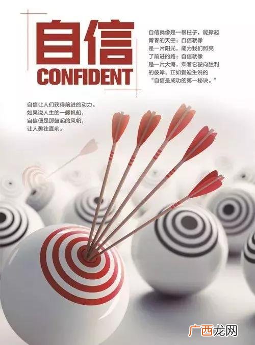 女人朋友圈早安图片 早安心语正能量创业