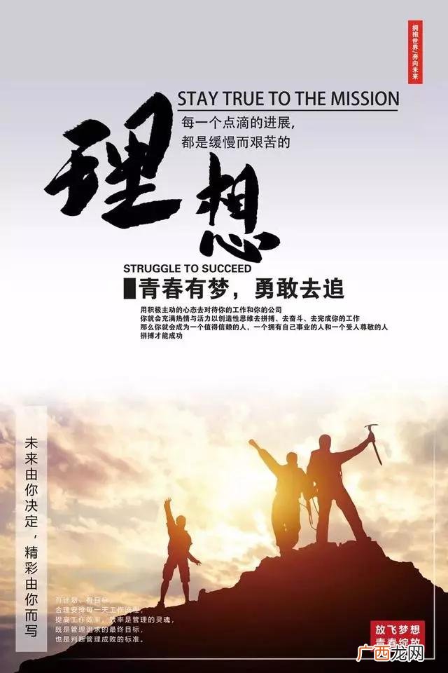 女人朋友圈早安图片 早安心语正能量创业