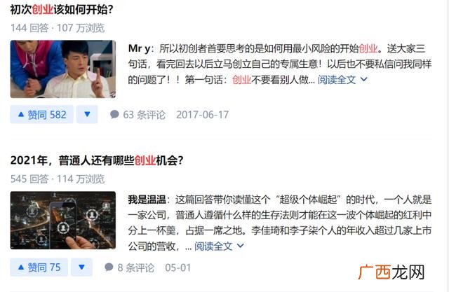 女孩子一个人怎么创业,怎样才能当老板