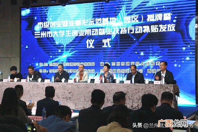 创业孵化基地如何盈利,兰州大学创业孵化园
