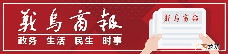 去义乌创业做什么赚钱,义乌创业小妹