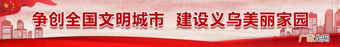 去义乌创业做什么赚钱,义乌创业小妹