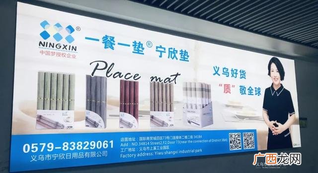 去义乌创业做什么赚钱,义乌创业小妹