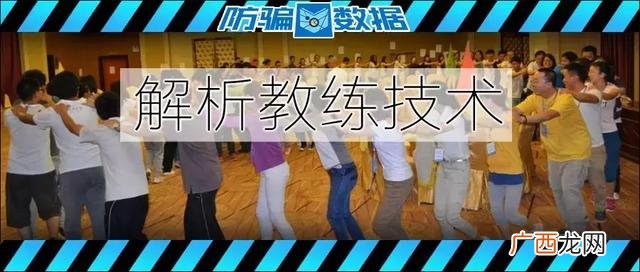 互联网创业教练骗局,创业平台骗局