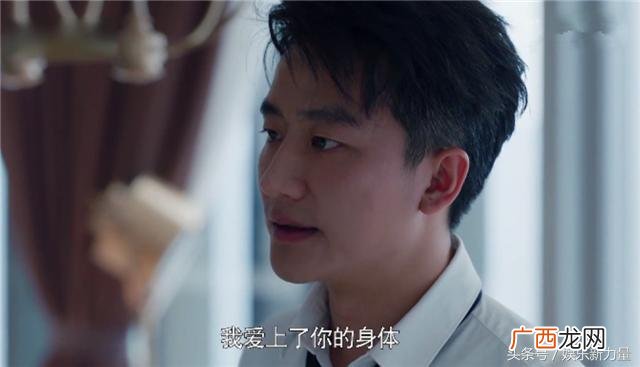 创业时代温迪 创业时代主人公名字