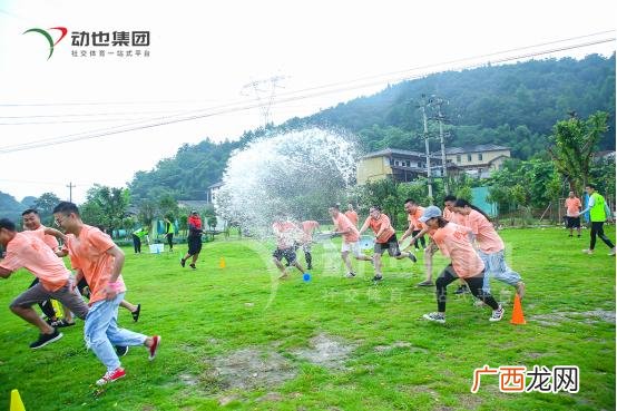 夏季公司团建主题名称,户外团建活动主题