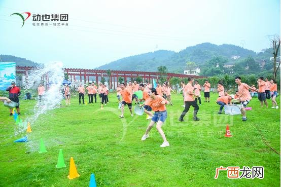 夏季公司团建主题名称,户外团建活动主题