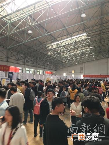 三江学院就业服务平台登录 三江就业创业服务平台