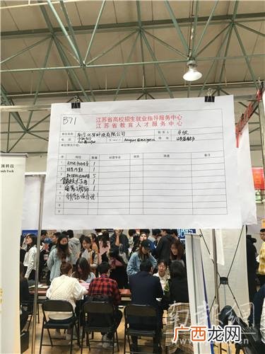 三江学院就业服务平台登录 三江就业创业服务平台