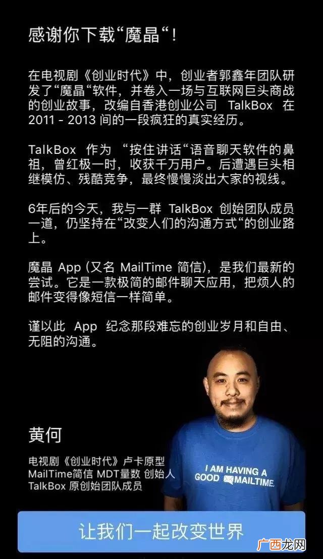 创业时代资源,创业时代投资方有腾讯吗