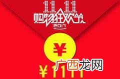 创业计划书范文300字 创业计划书前言写什么