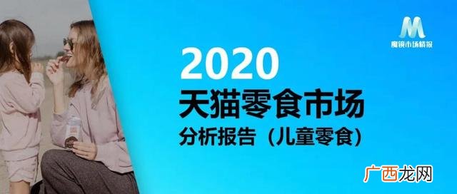 儿童零食批发市场 儿童小食品批发市场