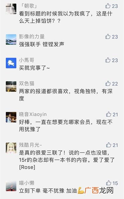 万两手机自动阅读,手机自动阅读一天多少钱
