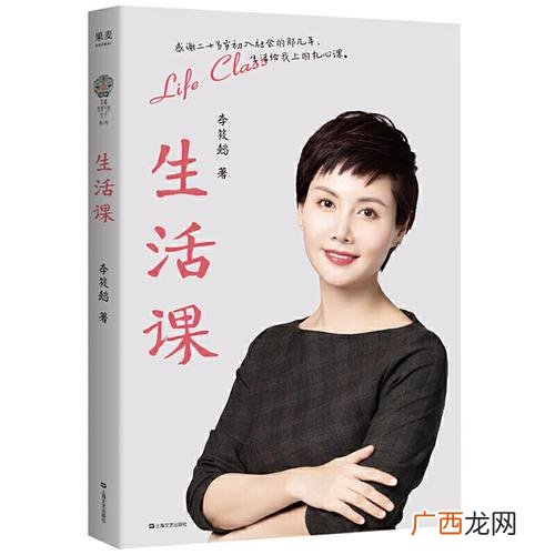 女人励志书籍排行榜前十名,关于女性创业的书