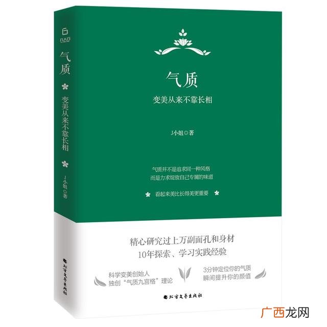 女人励志书籍排行榜前十名,关于女性创业的书