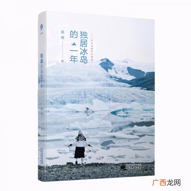 女人励志书籍排行榜前十名,关于女性创业的书