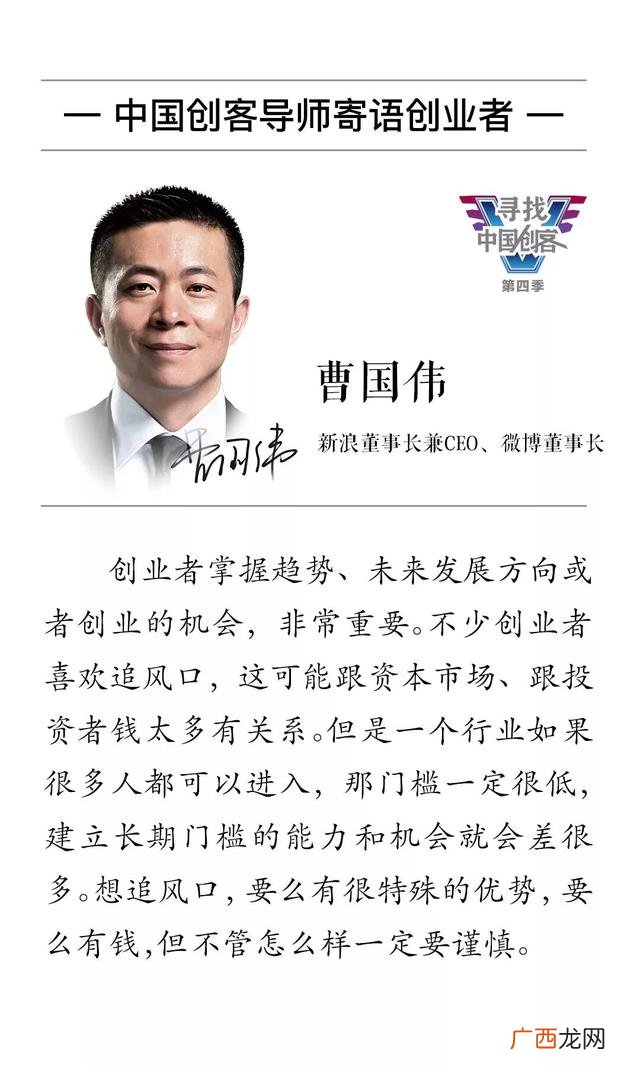 创业祝福语八个字霸气,祝创业的人祝福语