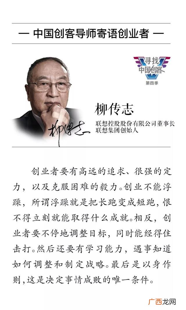 创业祝福语八个字霸气,祝创业的人祝福语