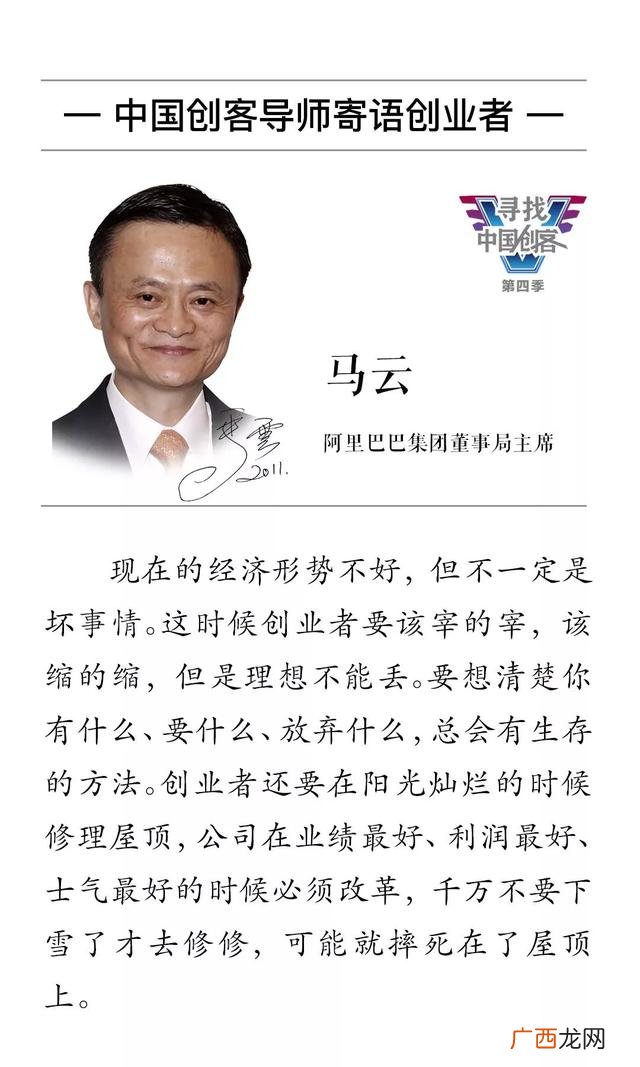创业祝福语八个字霸气,祝创业的人祝福语