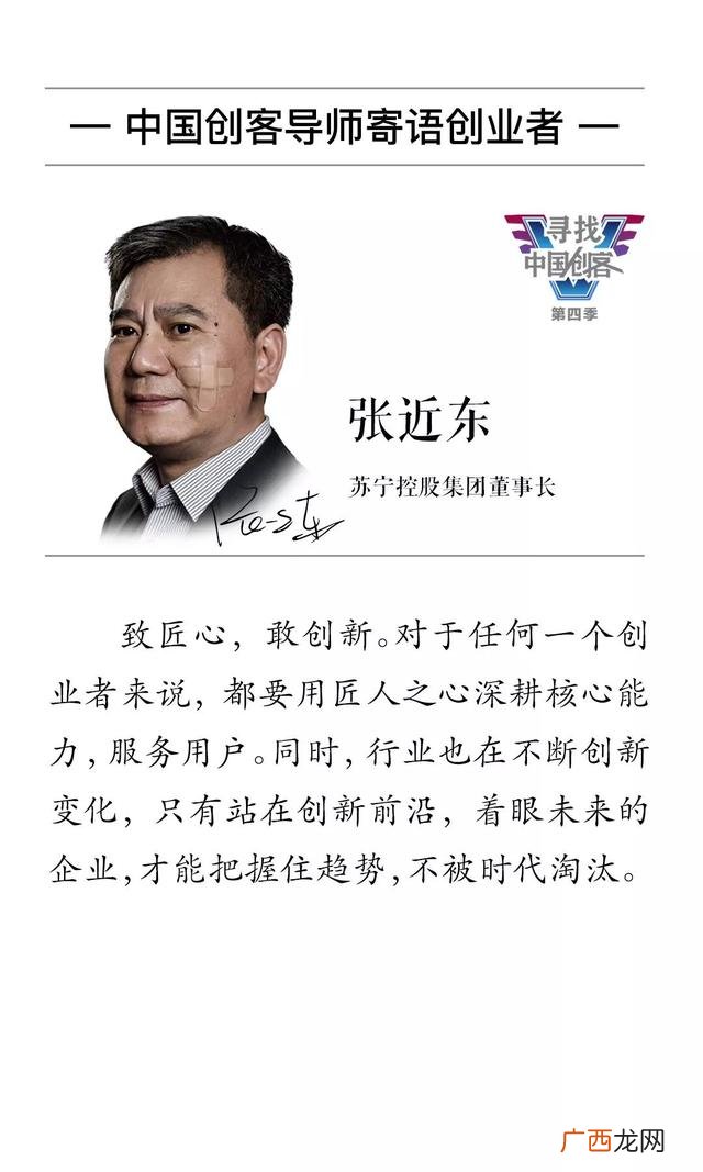 创业祝福语八个字霸气,祝创业的人祝福语