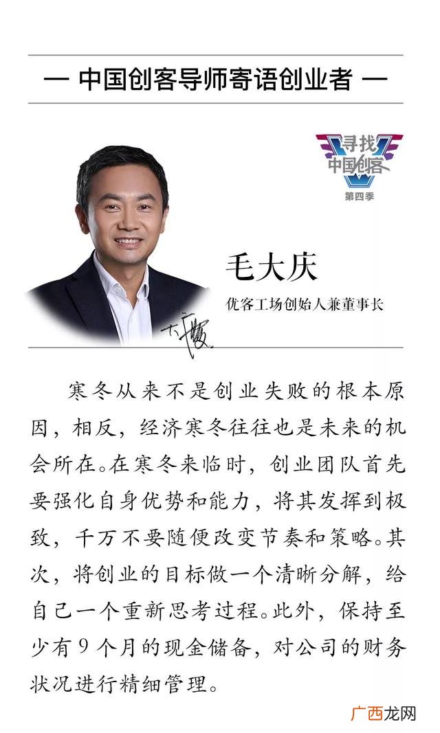创业祝福语八个字霸气,祝创业的人祝福语