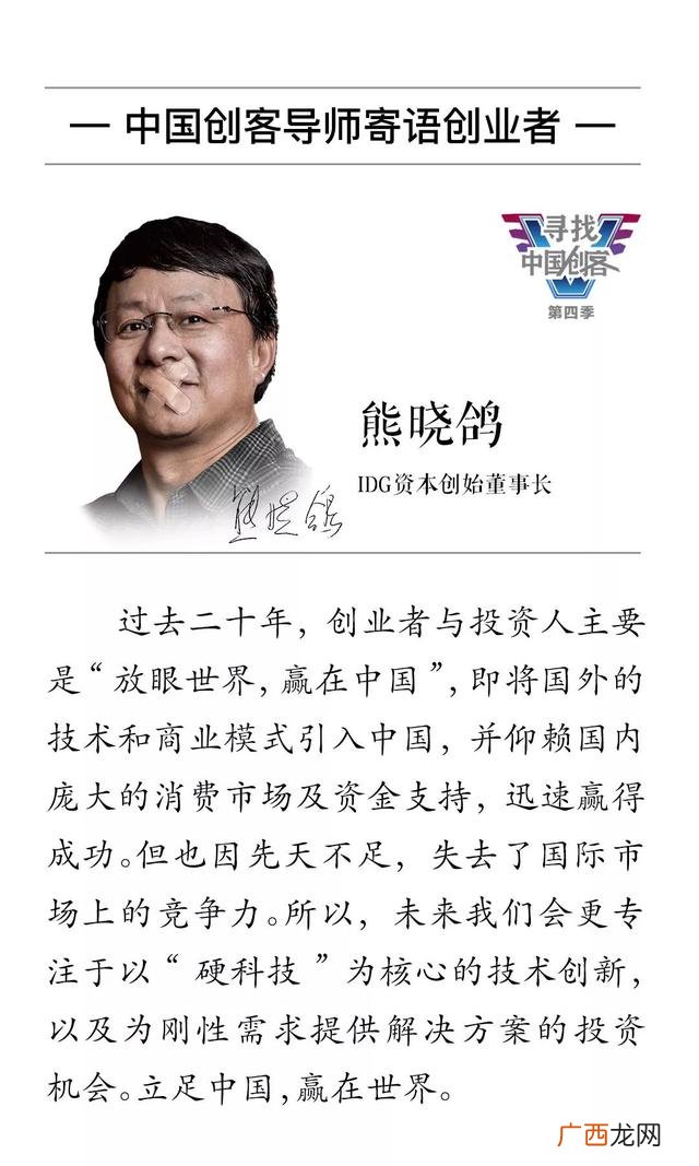 创业祝福语八个字霸气,祝创业的人祝福语