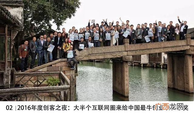 创业祝福语八个字霸气,祝创业的人祝福语