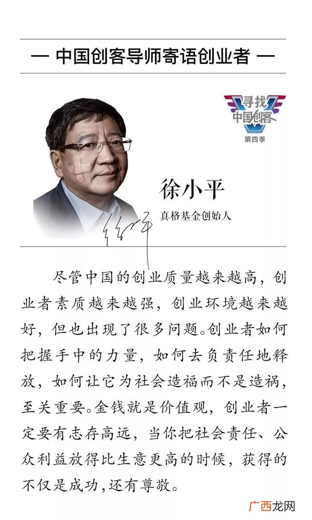 创业祝福语八个字霸气,祝创业的人祝福语