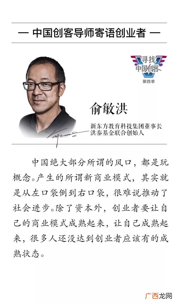 创业祝福语八个字霸气,祝创业的人祝福语