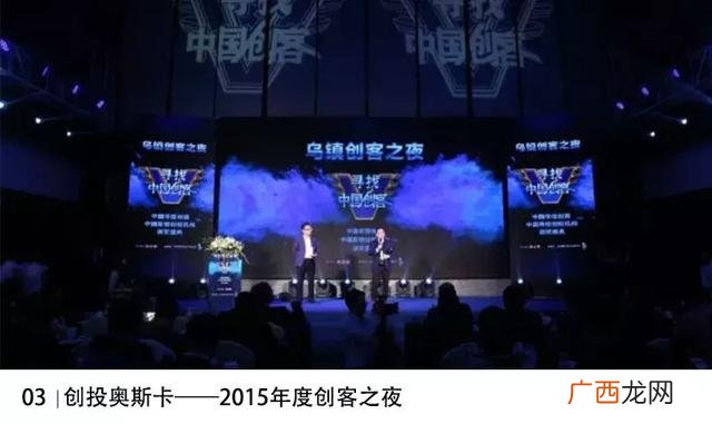 创业祝福语八个字霸气,祝创业的人祝福语