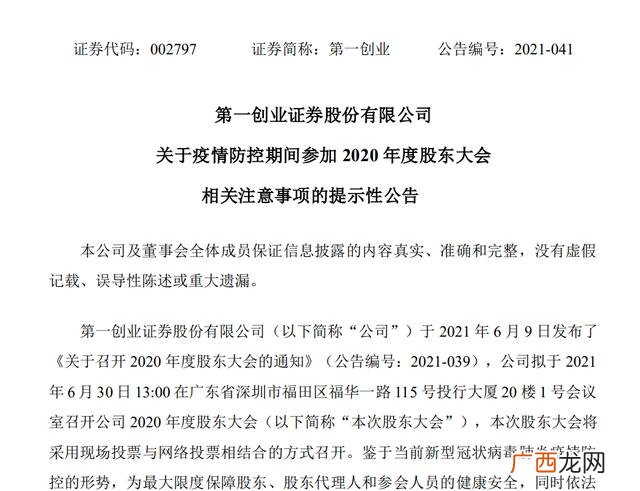 多少人发病算疫情,疫情影响创业的人