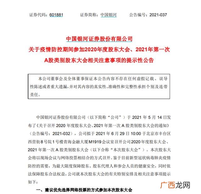 多少人发病算疫情,疫情影响创业的人