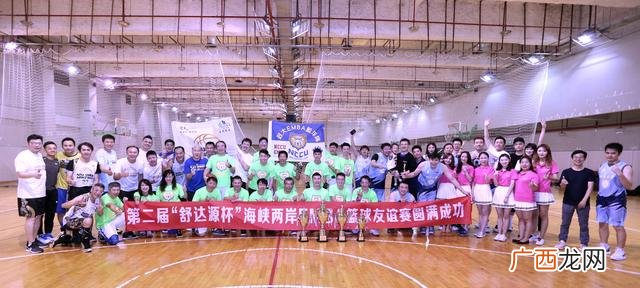 北京大学篮球队 海峡两岸女大学生创新创业大赛官网