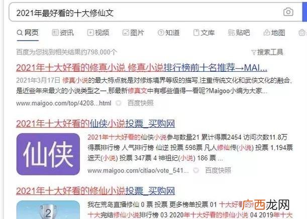 一天赚300元软件,怎么能一天挣300元