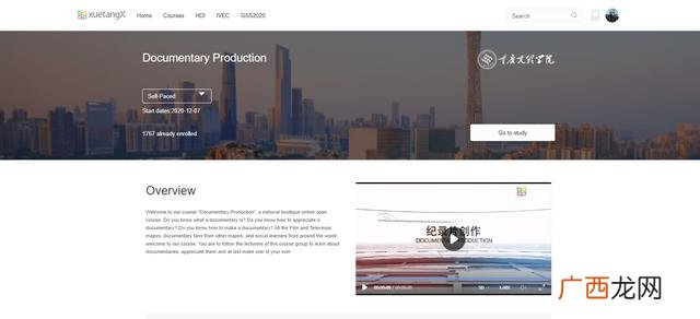 大学生传媒工作室创业计划书,校园工作室创业计划