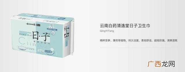 关于卫生巾的创业计划书,创业卫生巾怎么搞